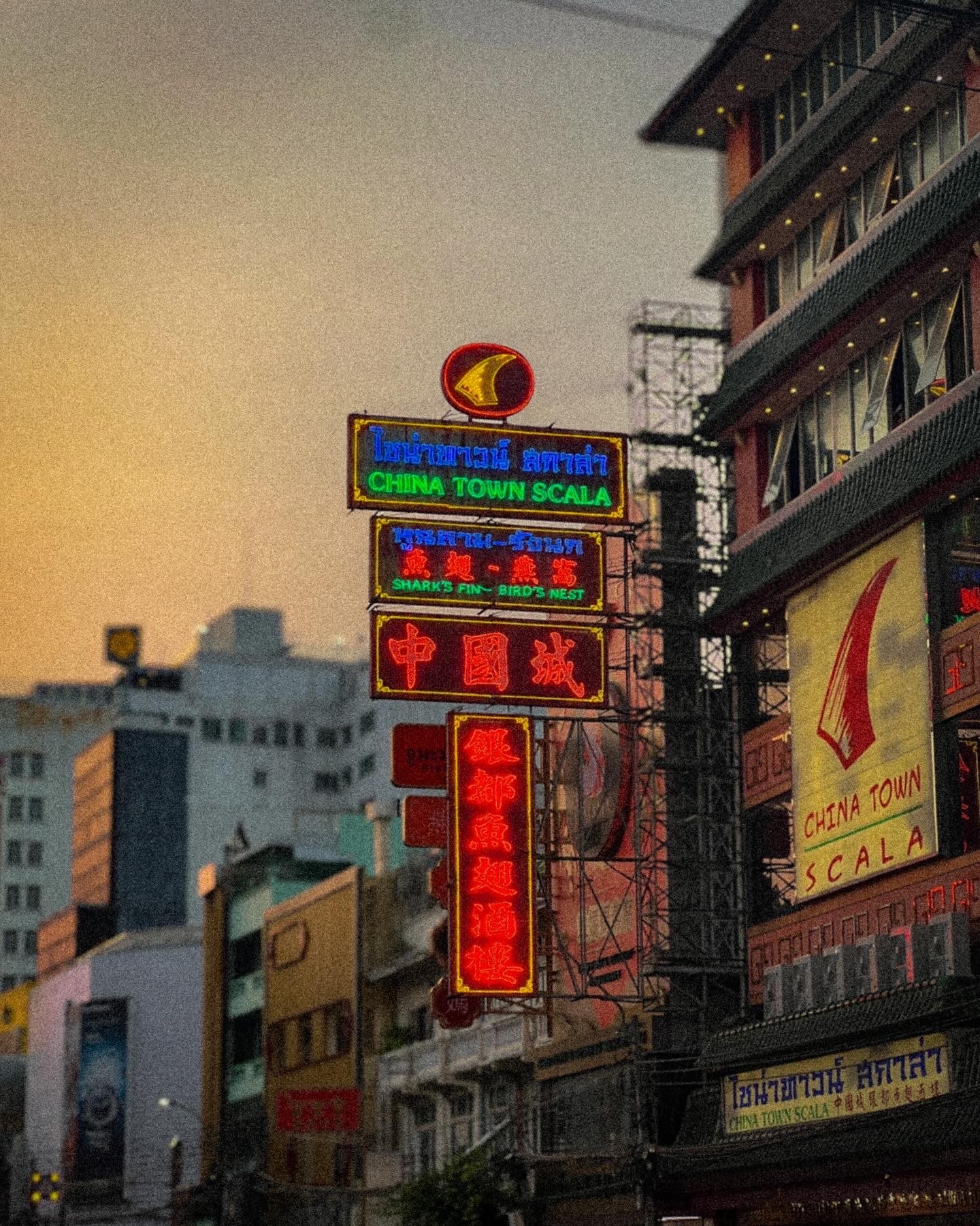 City atmosphere 1