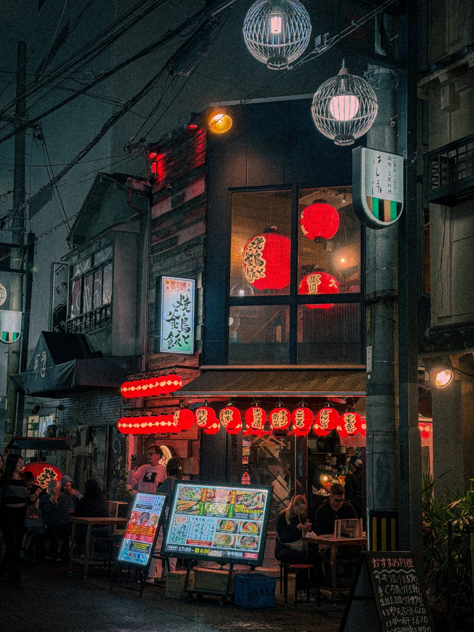 City atmosphere 1