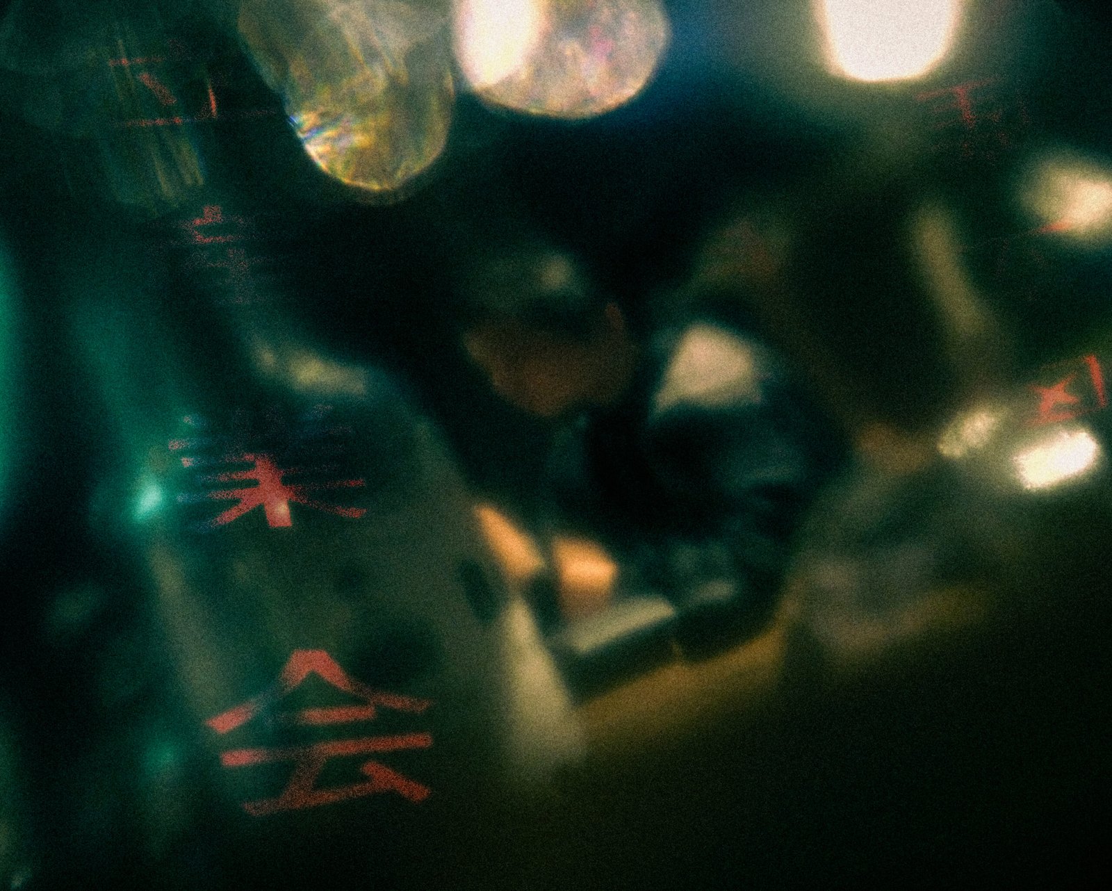 City atmosphere 3